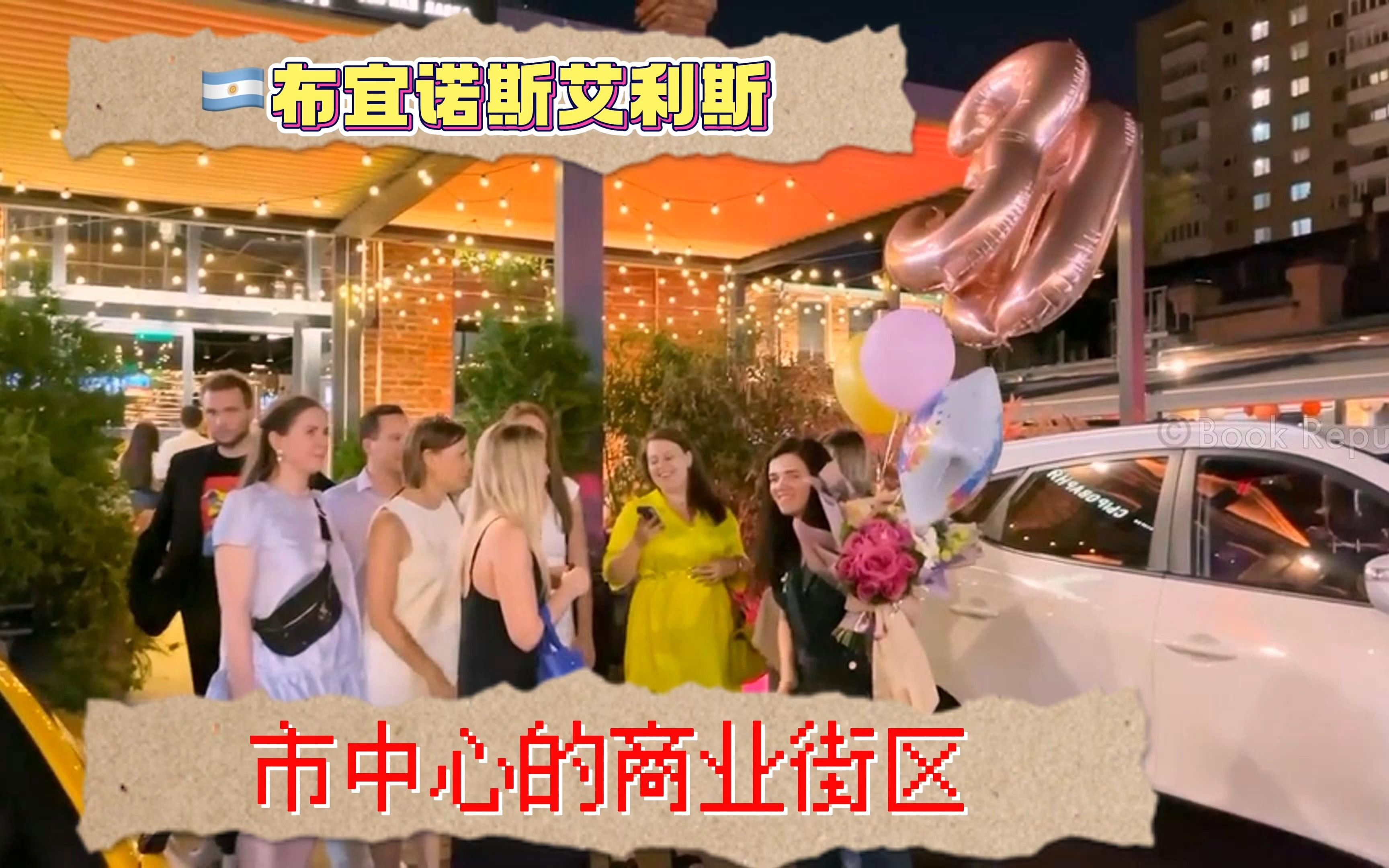 1xbet体育电竞-包含布宜诺斯艾利斯独立主场气氛火爆，球迷助威成强大后盾的词条