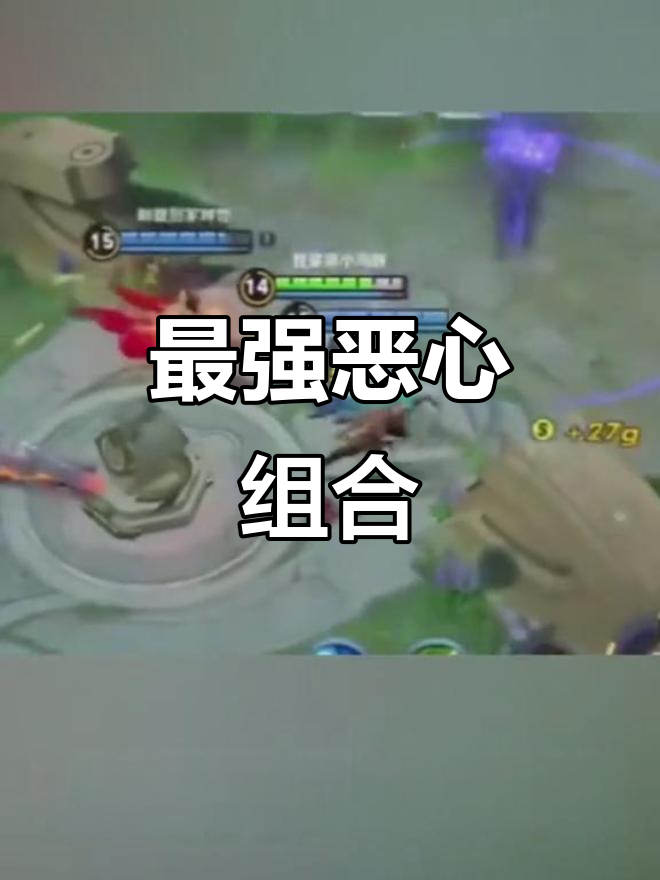 1xbet体育官网登录网址-关于风暴之眼爆发神级表现，王者荣耀国际版世界杯被彻底压制，三杀的信息