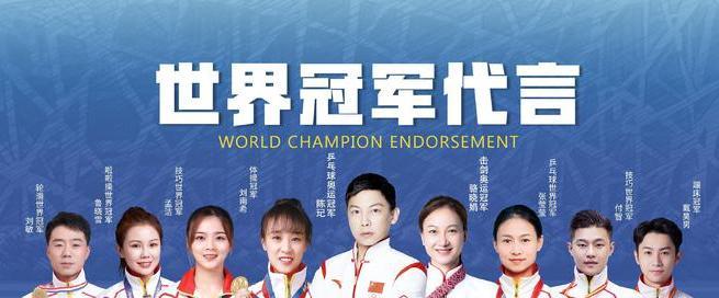 1xbet体育网页版登录入口-包含国家体育健儿奋勇拼搏，多项目夺得奖牌的词条