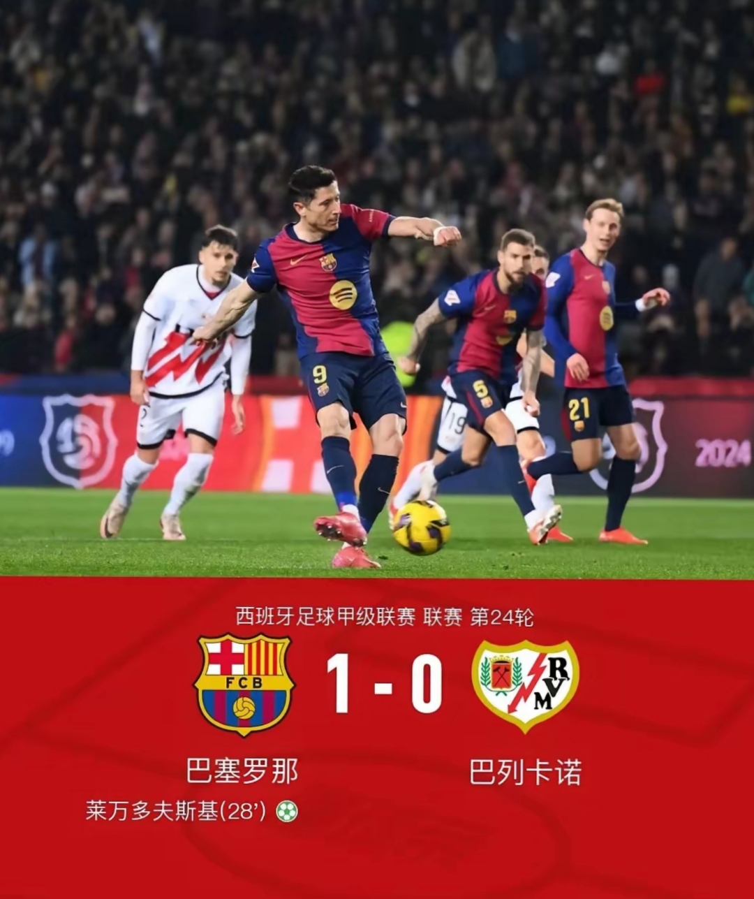 1xbet体育亚洲官网-巴塞罗那再遭失利，无缘晋级的简单介绍