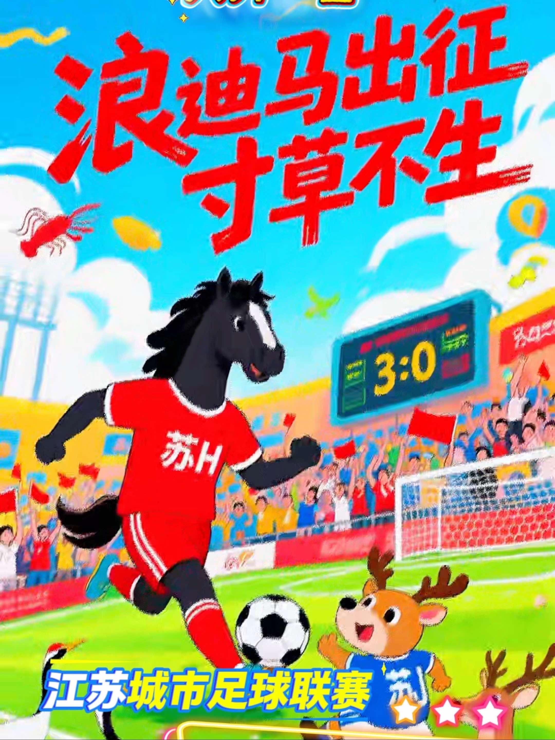 1xbet体育app下载-多支球队在国内足球盛事中斗智斗勇，最终分出胜负