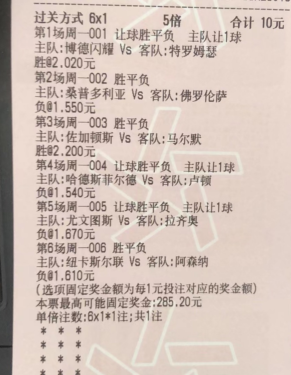 佛罗伦萨力克桑普多利亚，迎来反弹的简单介绍