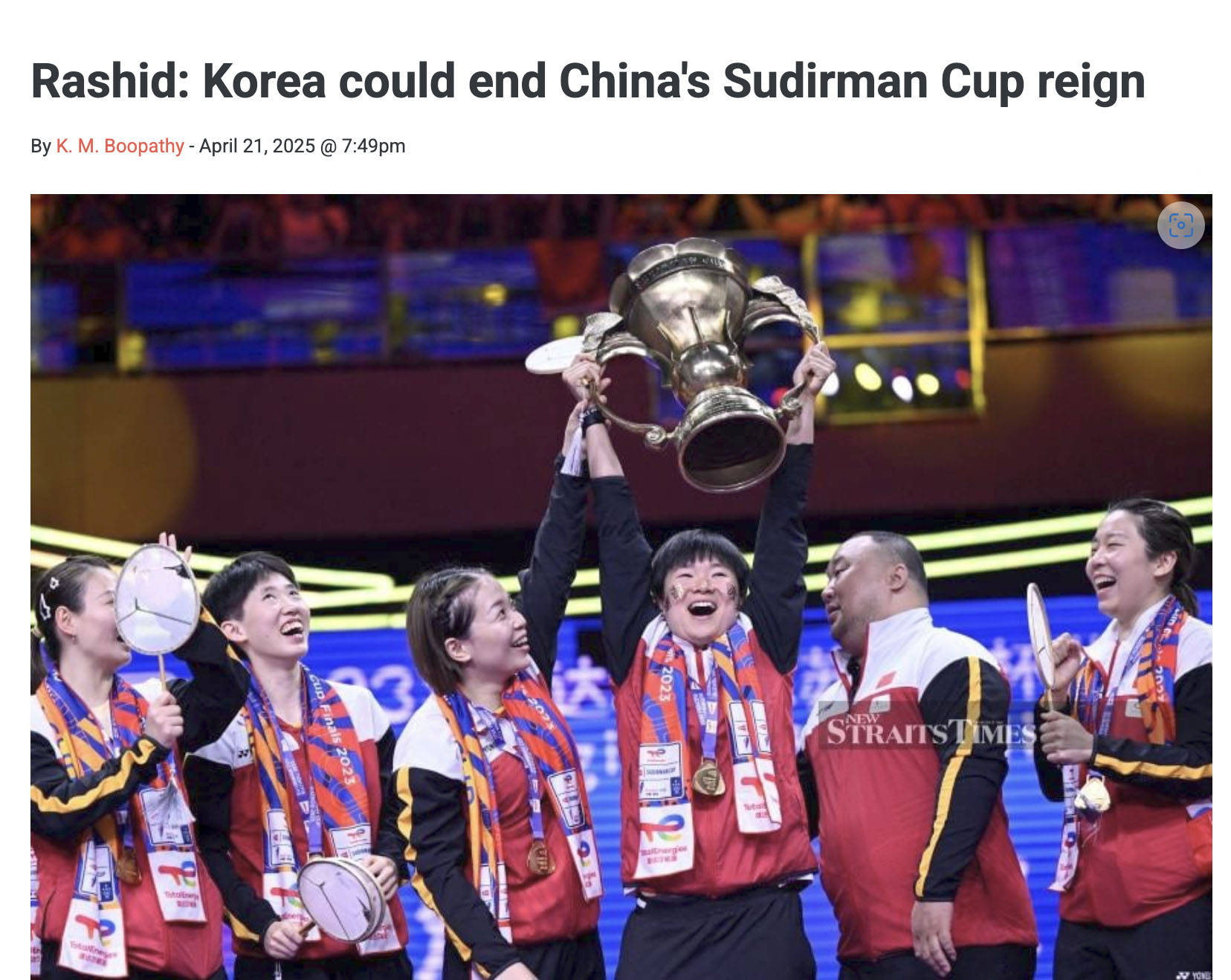 关于夺冠热门之争，比赛中一支实力雄厚的队伍取得领先的信息