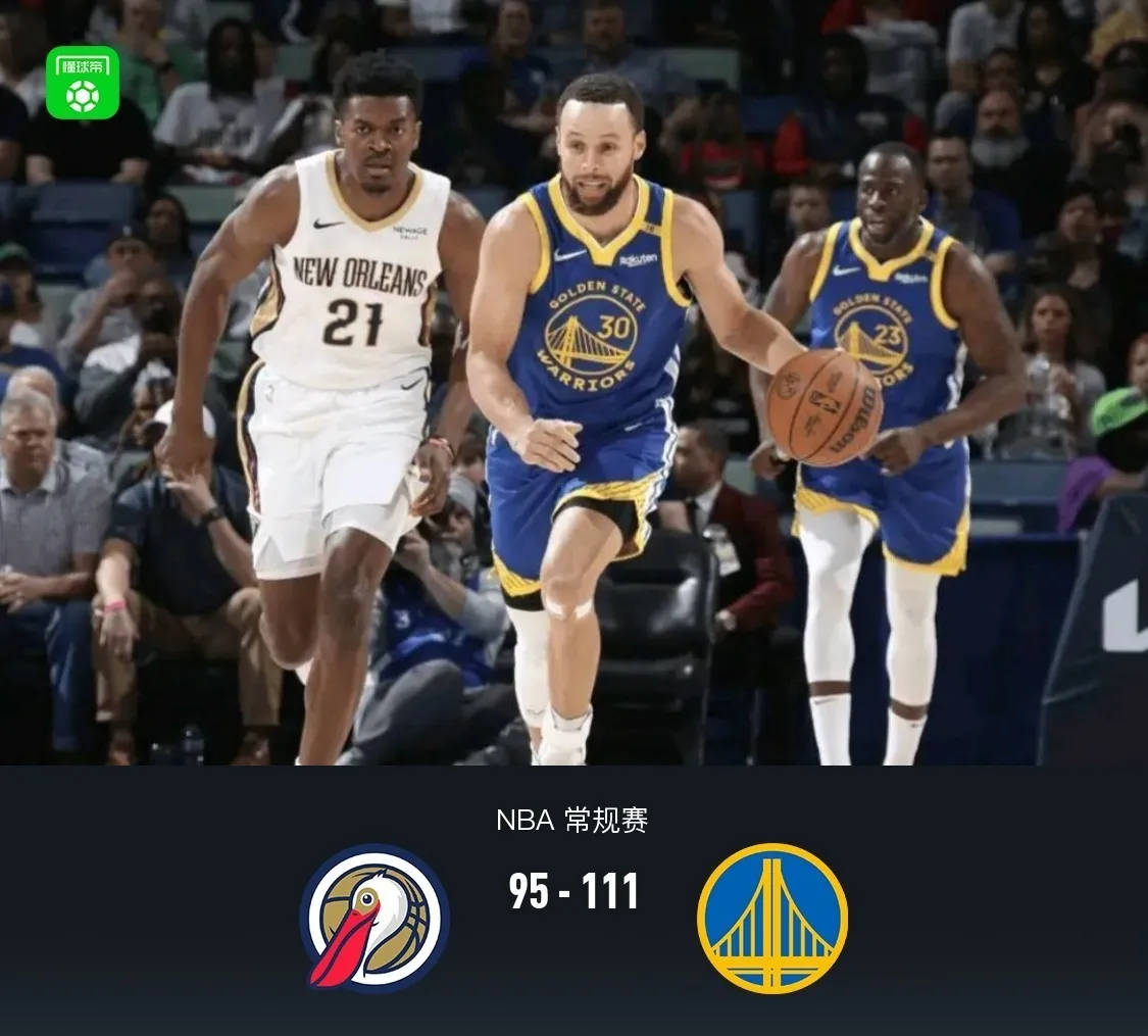 快船胜勇士，西部半决赛打响第一枪