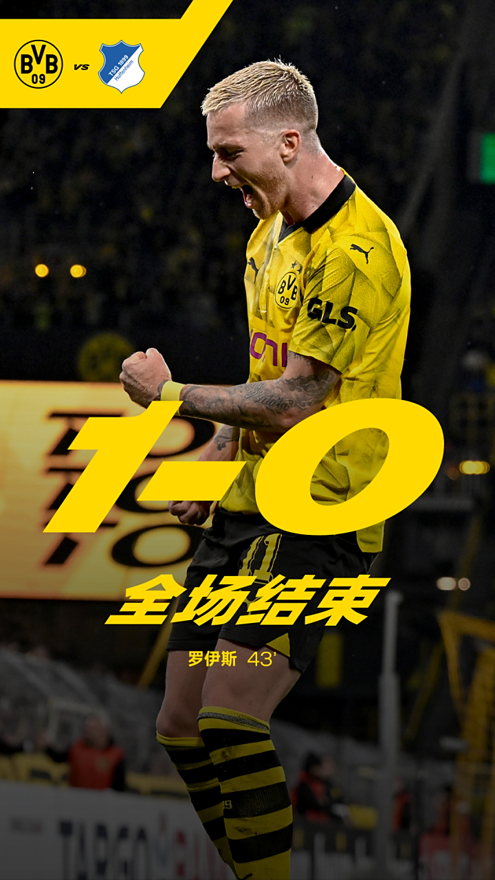 1xbet体育官方登录入口-多特蒙德主场未能获胜，积分略有下降的简单介绍