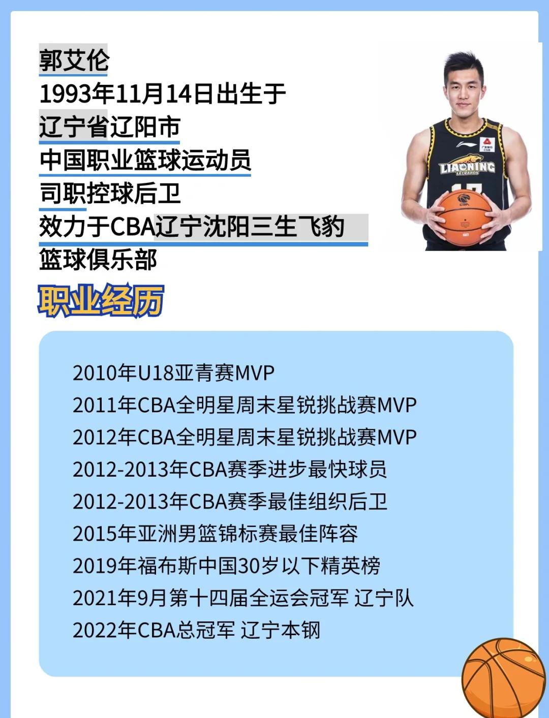 关于NBA传奇球星参加慈善赛，为抗击疫情贡献力量的信息