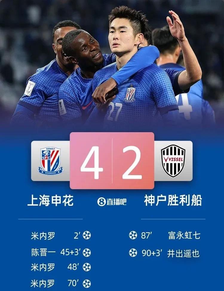 波尔多超越迎战申花，胜负难定的简单介绍