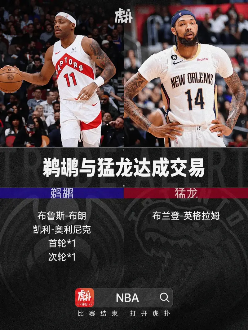 1xbet体育视频-关于猛龙面对篮网硬仗，能否在主场守住胜利？的信息