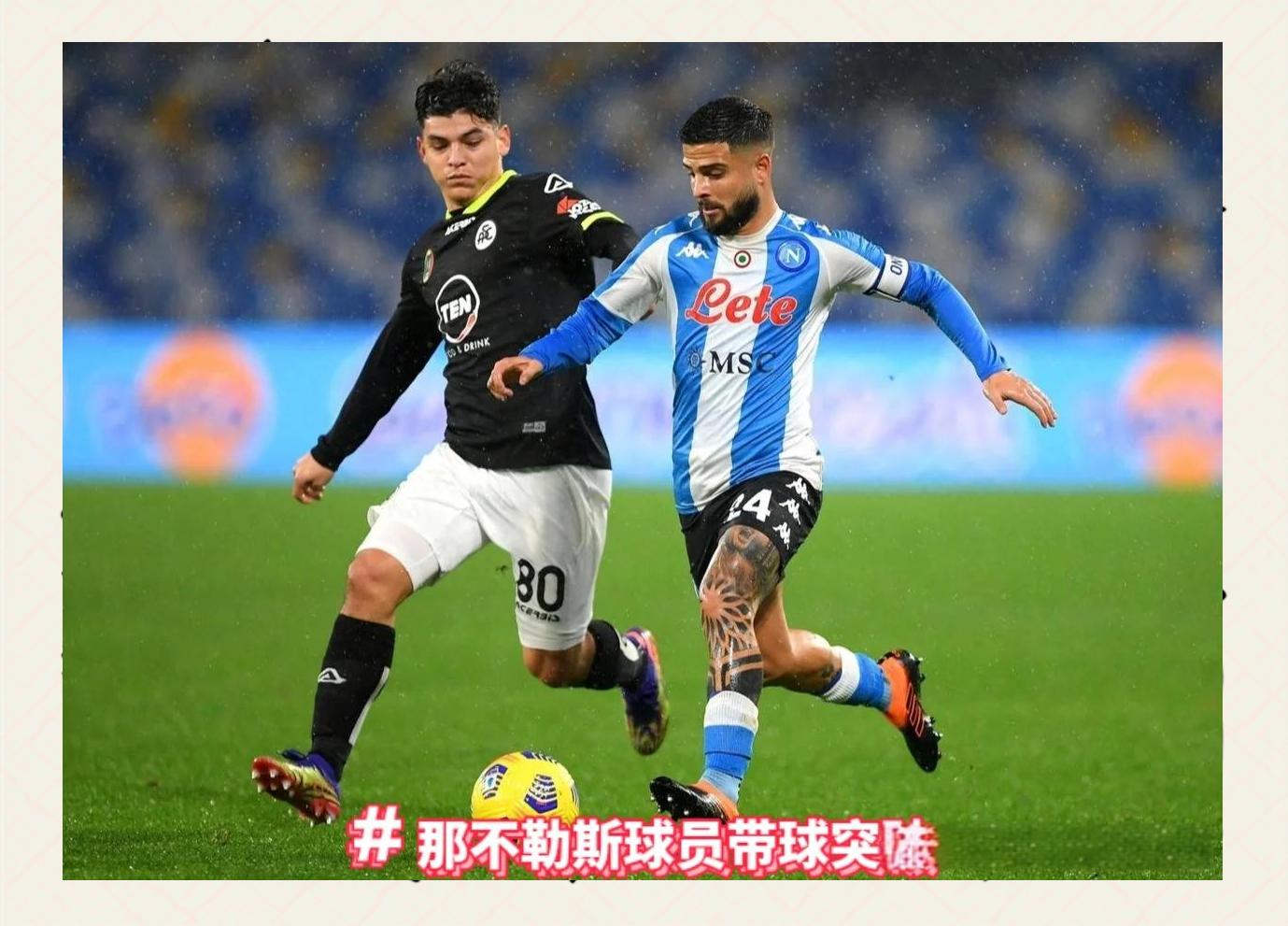 尤文图斯逆转胜，升至意甲联赛第二位