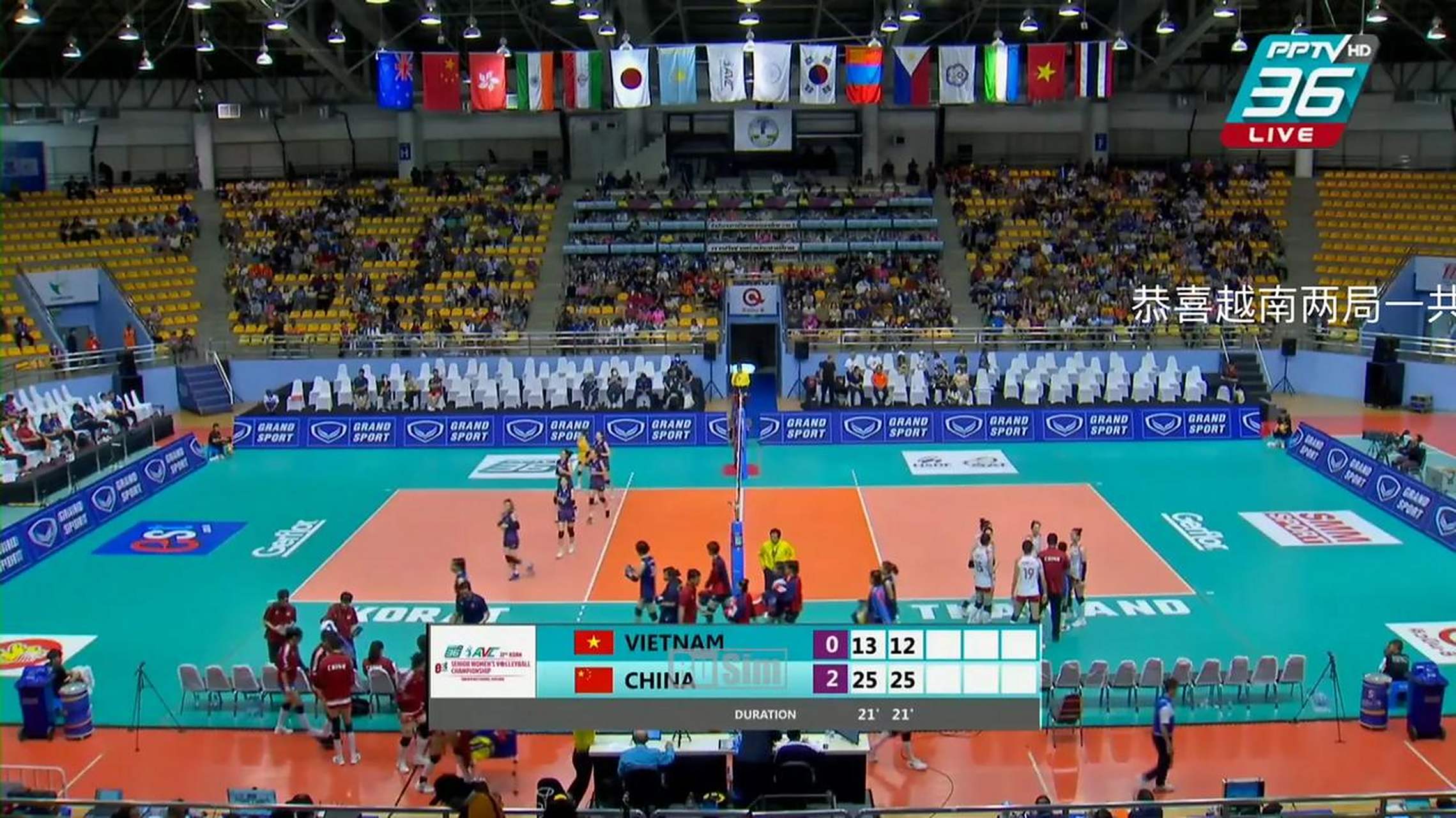 关于篮球亚锦赛：越南男队不敌菲律宾晋级失败的信息