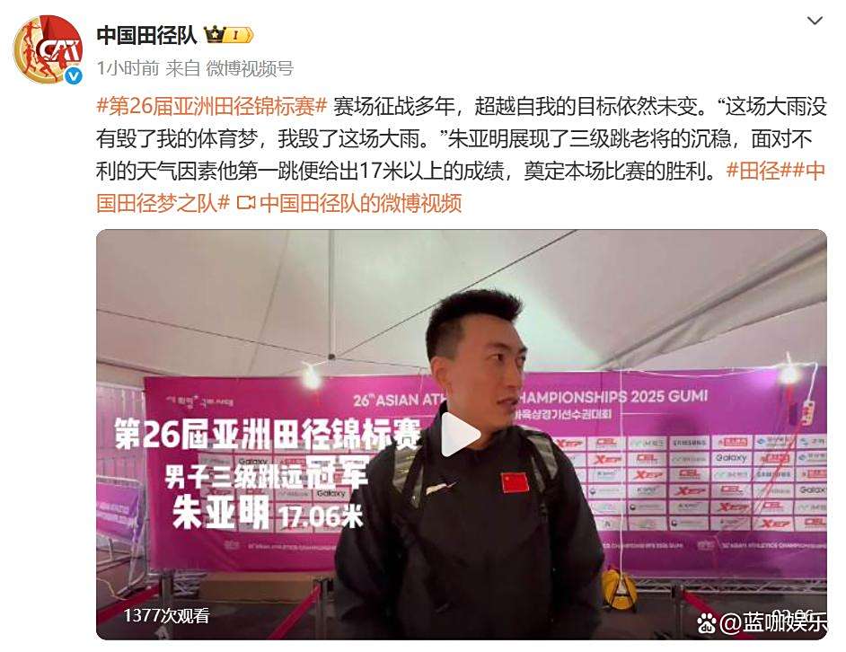 1xbet体育在线-超越自我，中国队在比赛中获得成功