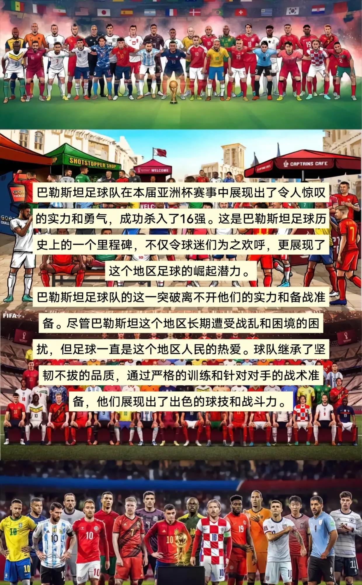 1xbet体育在线-亚洲足球俱乐部锦标赛的精彩瞬间再度掀起热议的简单介绍