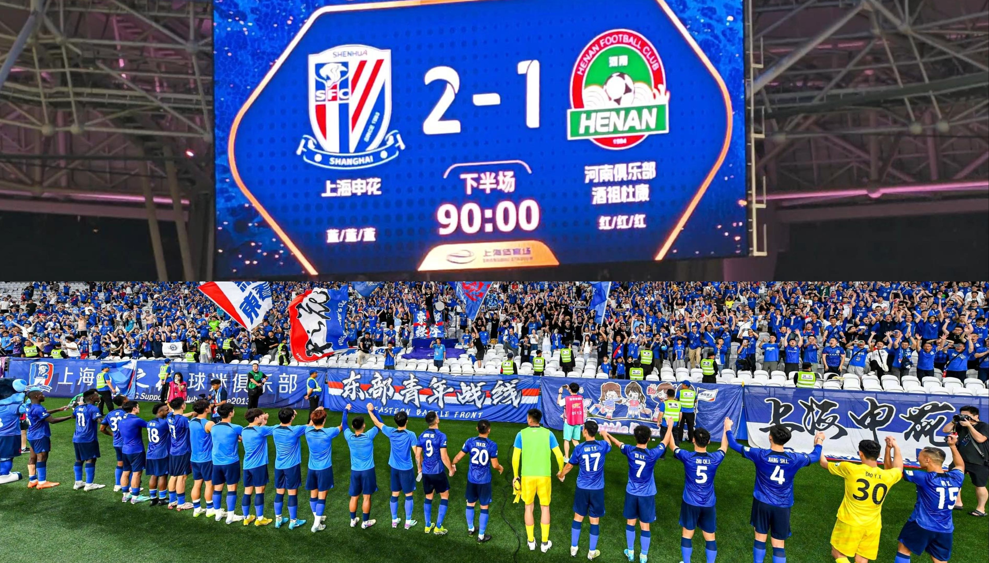 1xbet体育投注-申花主场告捷，深圳队输球开门见山