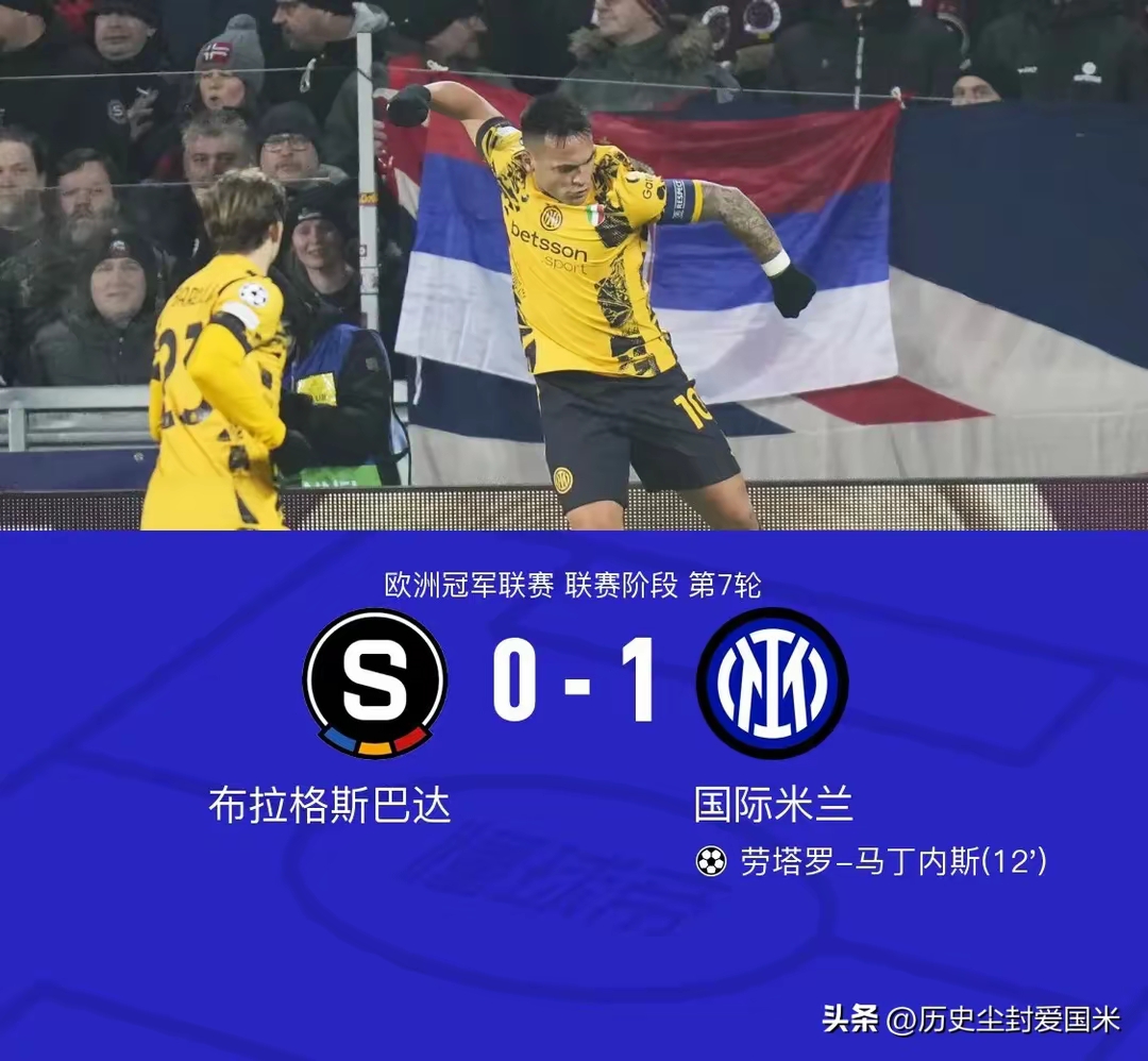 AC米兰击败切沃，继续追求欧冠资格