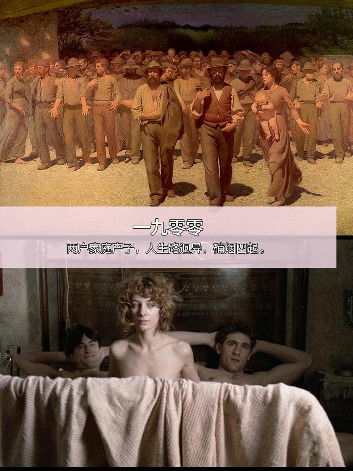 关于意大利浴血奋战轻取奥地利的信息