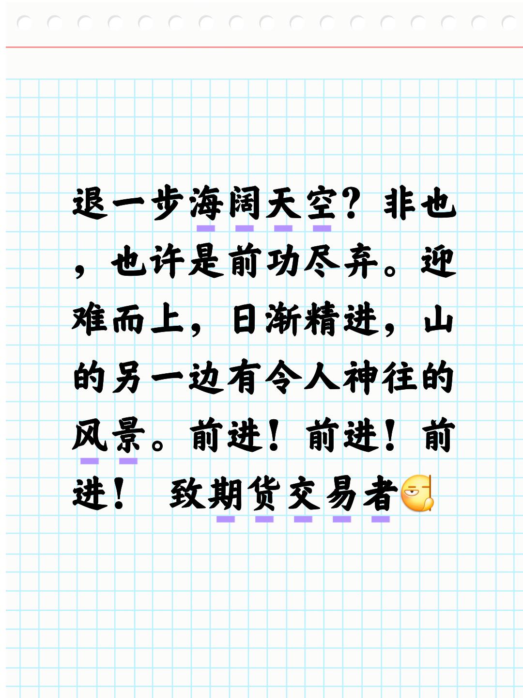 关于比赛风云陡变，胜负未定带来无限精彩的信息