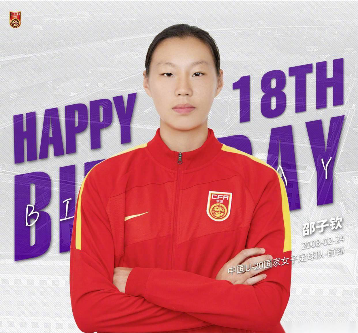 中国女足表现出色,在比赛中占据优势 中国女足表现出色,在比赛中占据优势