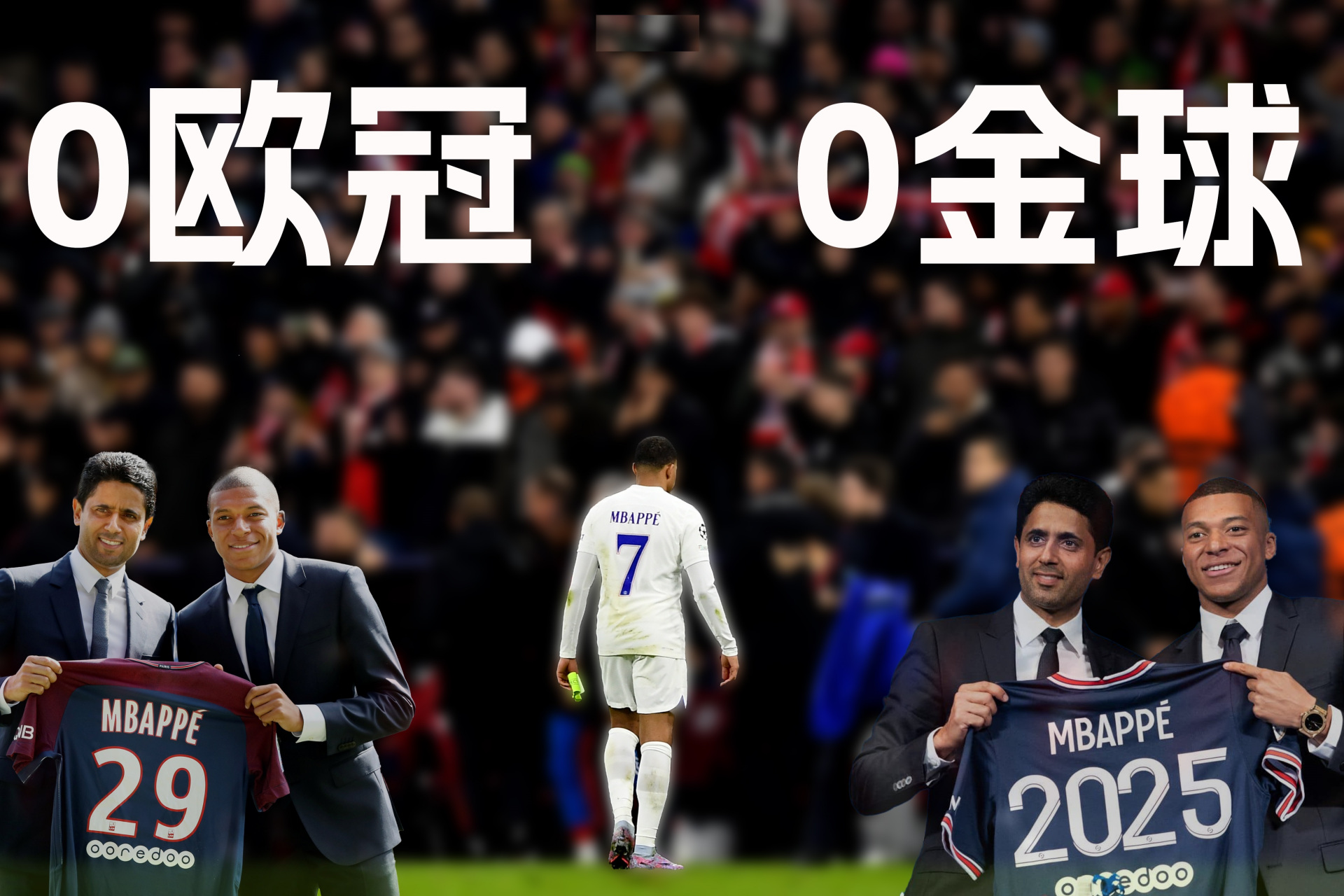 1xbet体育登录-关于巴黎圣日尔曼遭遇惨败，惨遭淘汰出欧冠赛的信息