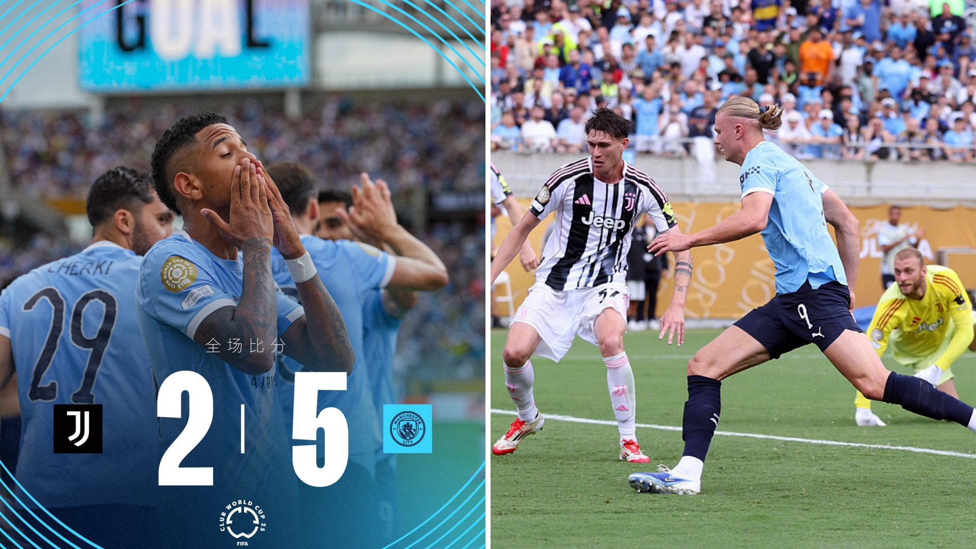 曼城客场轻取对手，领先优势扩大的简单介绍